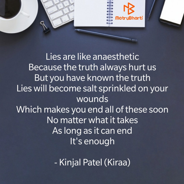 English Quotes by Kinjal Patel : 111586574