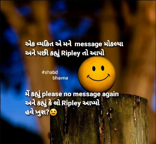 Gujarati Funny Quotes by bhavna | 111586621 | Free Quotes