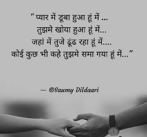 Post by Saumy Dildaari on 06-Oct-2020 09:40pm