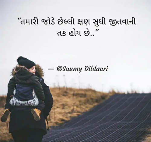 Post by Saumy Dildaari on 06-Oct-2020 09:41pm