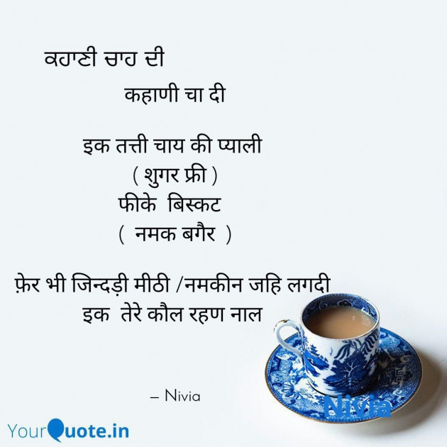 Telugu Poem by Neelima Sharma : 111586856