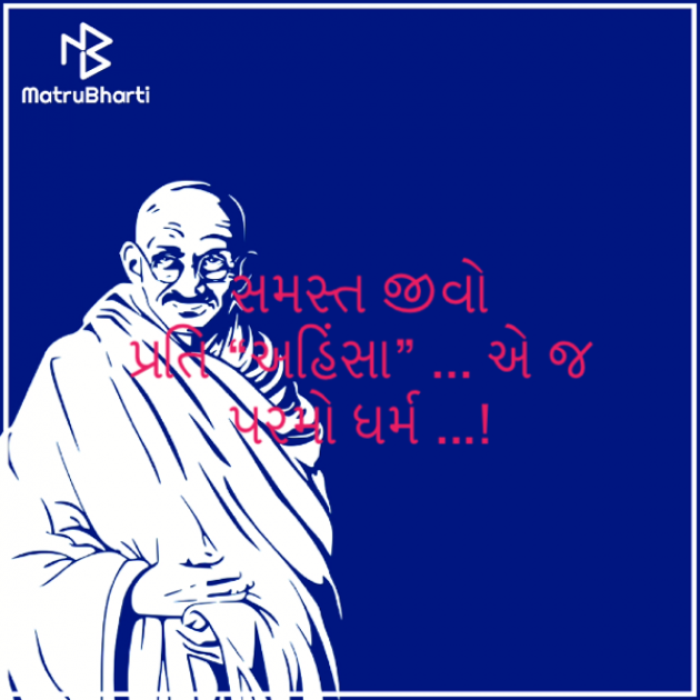 Gujarati Hiku by Kalidas Patel : 111587022