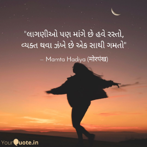 Post by Mamta on 07-Oct-2020 10:04am