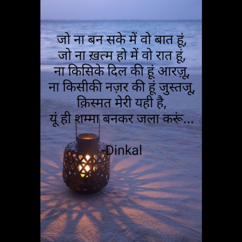 Post by Dinkal on 07-Oct-2020 10:10am