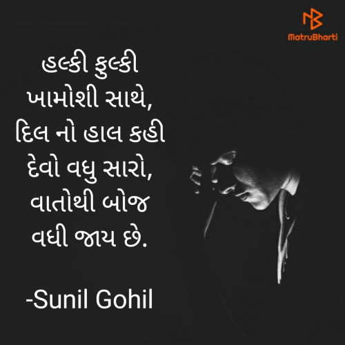 Post by Sunil Gohil on 07-Oct-2020 10:23am