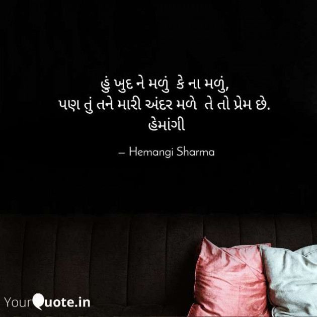 English Shayri by Hemangi Sharma : 111587190
