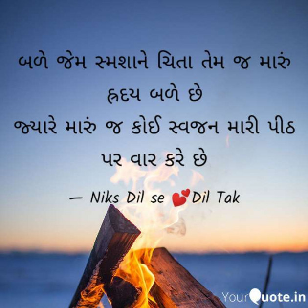 English Whatsapp-Status by Nikita panchal : 111587265