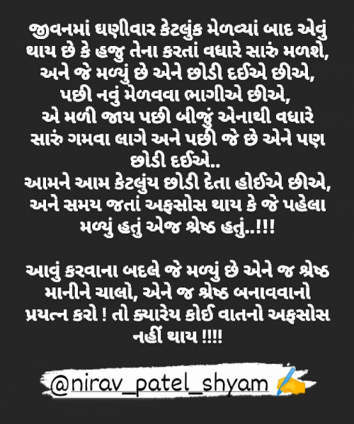 Post by Nirav Patel SHYAM on 07-Oct-2020 04:00pm