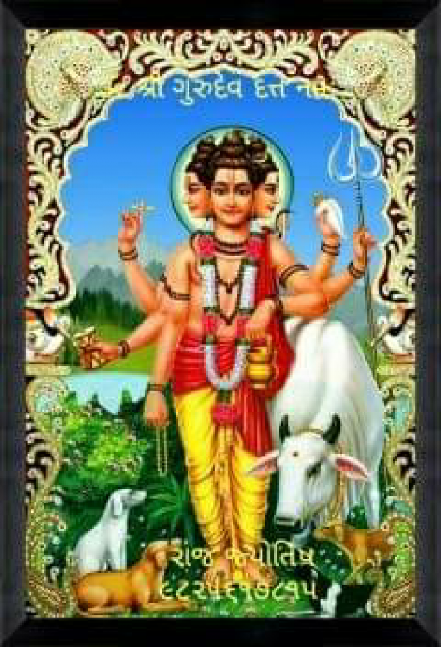 Gujarati Religious by Jagdish Manilal Rajpara : 111587642