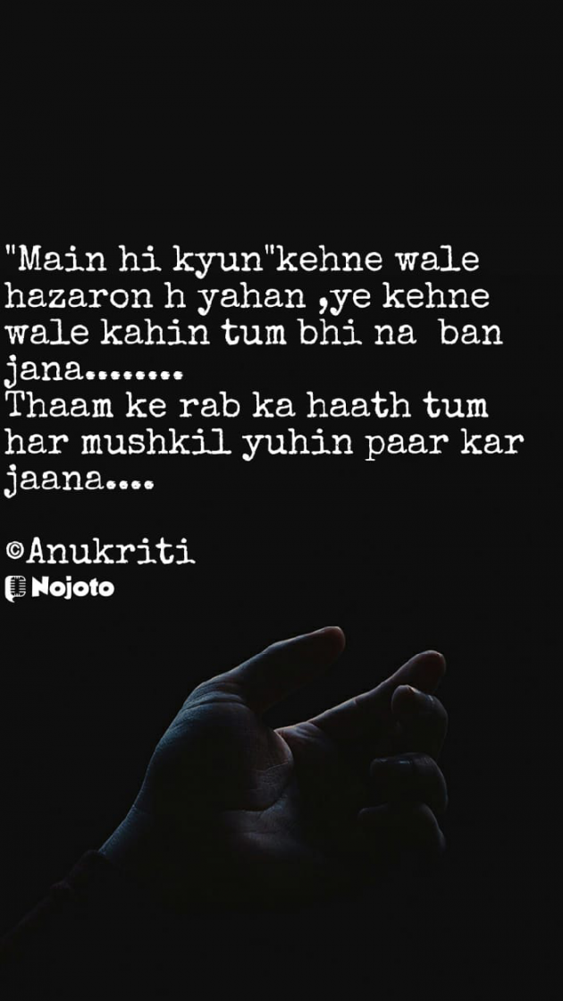 Hindi Quotes by Anukriti Pandey : 111587704