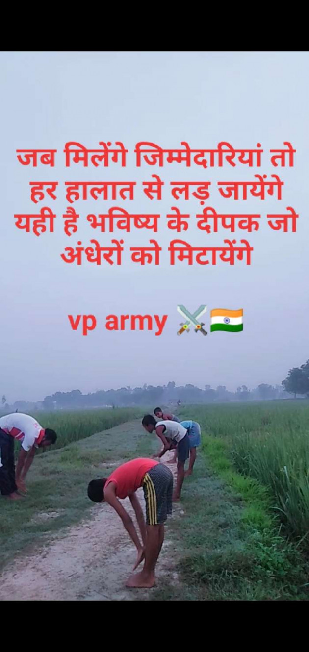 Hindi Motivational by Vipin Prajapati ‍️‍️‍️‍️‍️‍ : 111587811