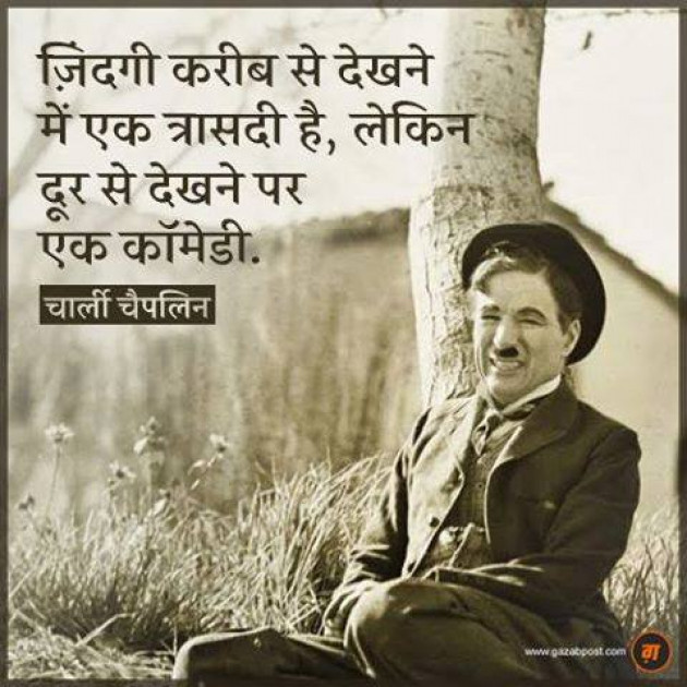 Hindi Quotes by bhanu : 111587941