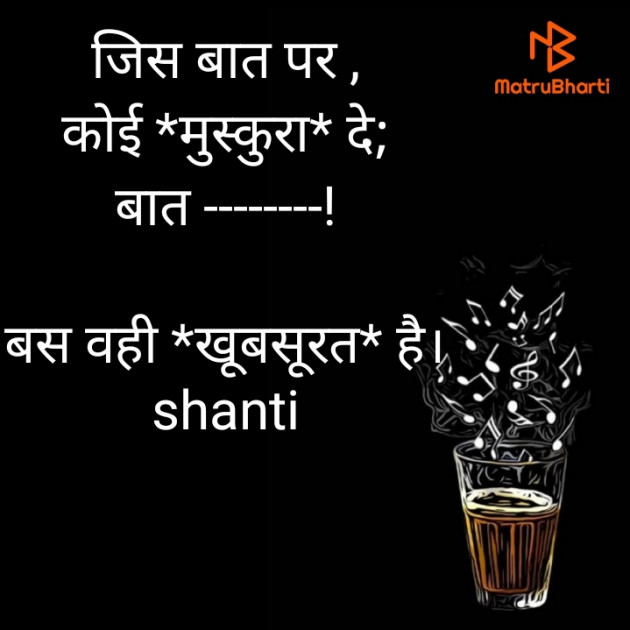 Hindi Motivational by Shanti Khant : 111587994