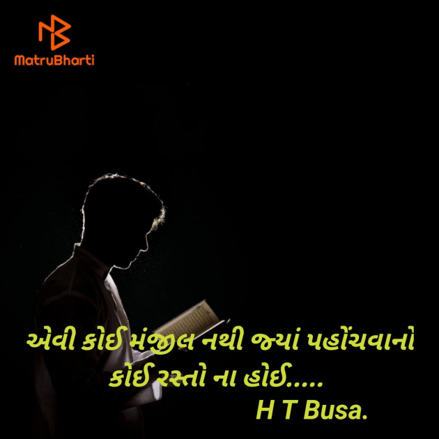 Gujarati Quotes by jaan : 111588059