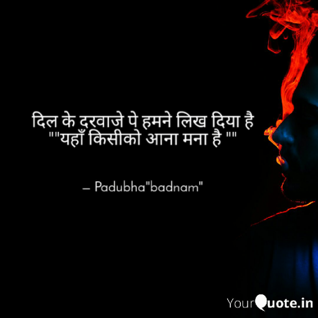 Gujarati Quotes by Jadeja Pradipsinh : 111588061