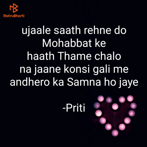 Post by Priti on 08-Oct-2020 04:24pm