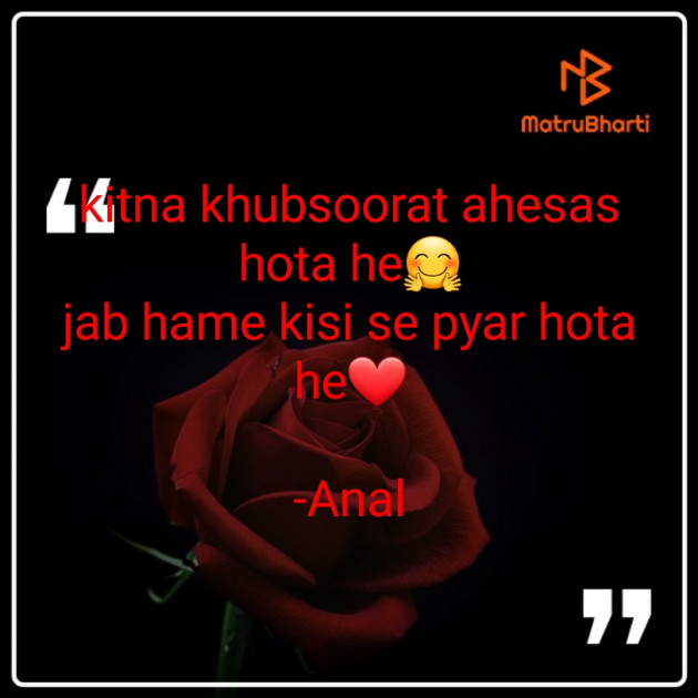 Hindi Romance by Anal : 111588127