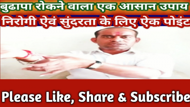 Hindi Thought by Anil Mistry https://www.youtube.com/c/BHRAMGYAN : 111588142