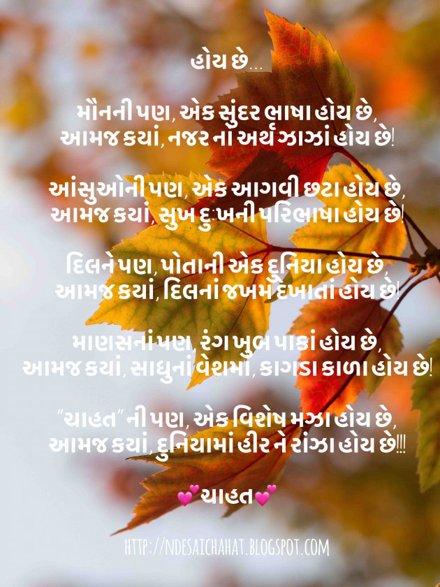 English Shayri by Neha : 111588148