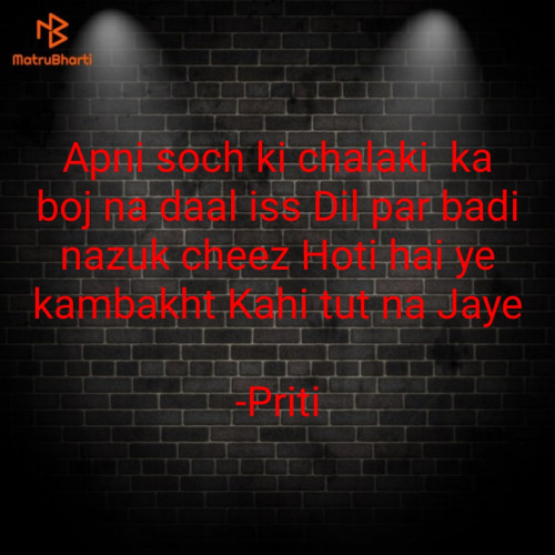 Post by Priti on 08-Oct-2020 04:11pm