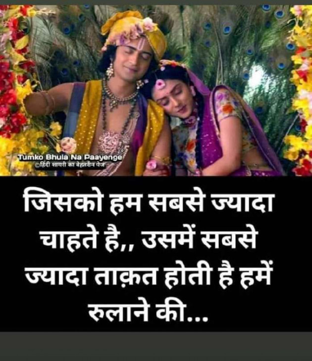 English Quotes by KP Quotes : 111588208