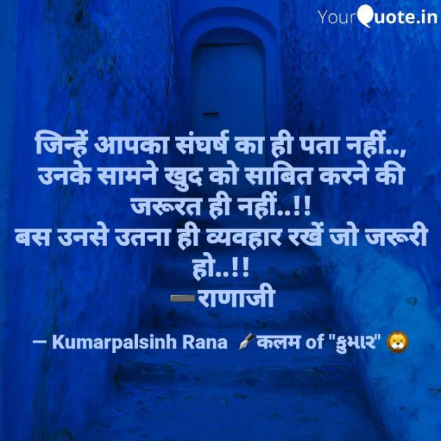 English Shayri by KUMARPALSINH RANA : 111588260