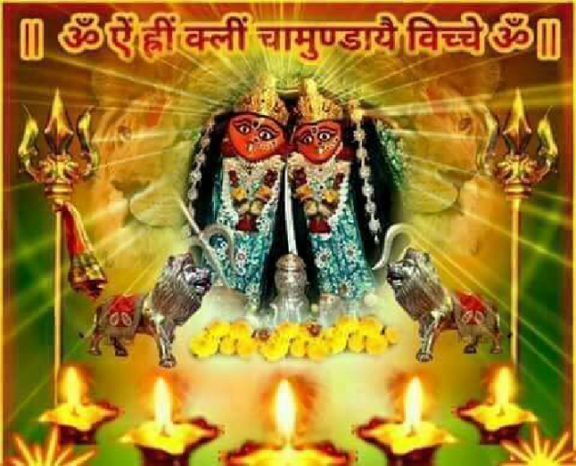 Gujarati Religious by Jagdish Manilal Rajpara : 111588308