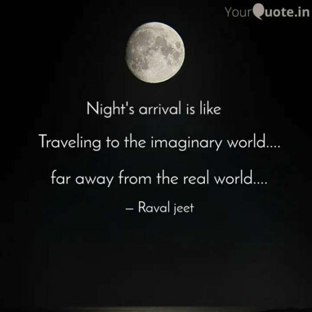 Gujarati Good Night by Raval jeet : 111588358