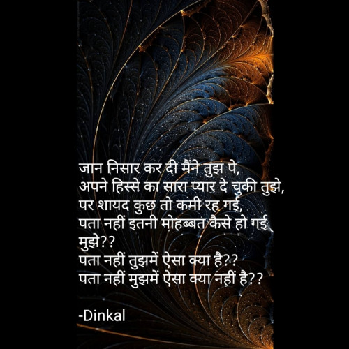 Post by Dinkal on 09-Oct-2020 08:10am