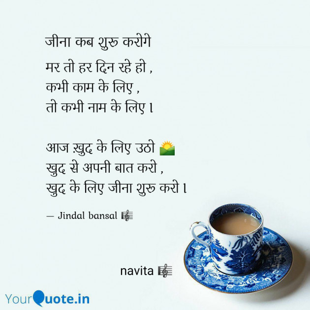 English Good Morning by navita : 111588513