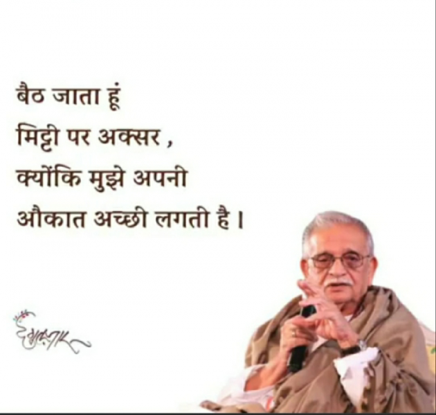 English Shayri by paresh patel : 111588533