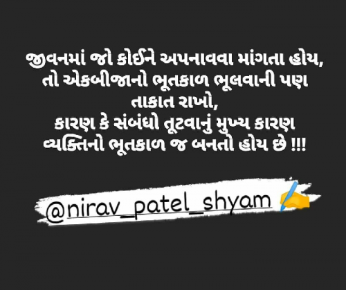 Post by Nirav Patel SHYAM on 09-Oct-2020 08:53am