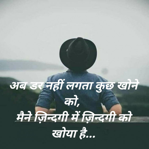 Hindi Whatsapp-Status by SMChauhan : 111588553