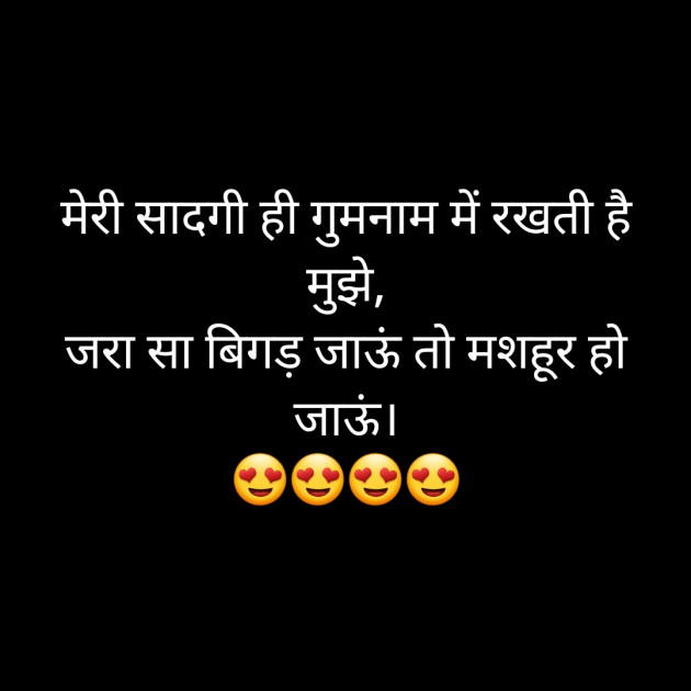 Hindi Whatsapp-Status by Sanjay Singh : 111588581