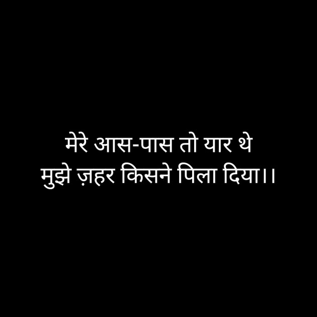 Hindi Whatsapp-Status by Sanjay Singh : 111588607