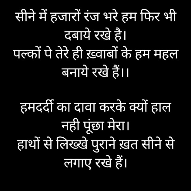 Hindi Whatsapp-Status by Sanjay Singh : 111588662