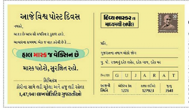 Gujarati News by R.. : 111588686