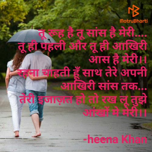 Post by heena Khan on 09-Oct-2020 11:45am