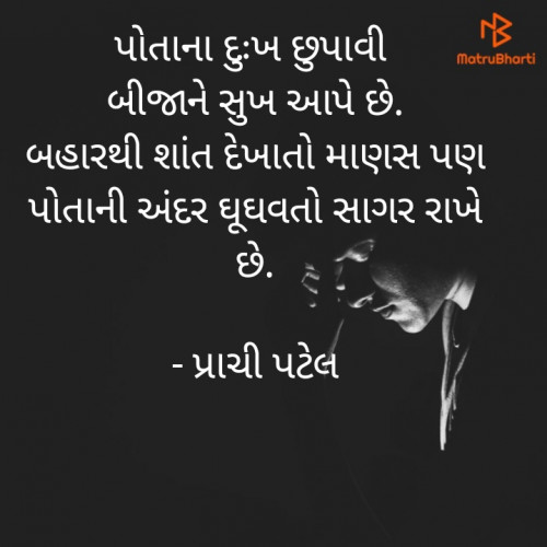 Post by Prachi Patel on 09-Oct-2020 01:40pm