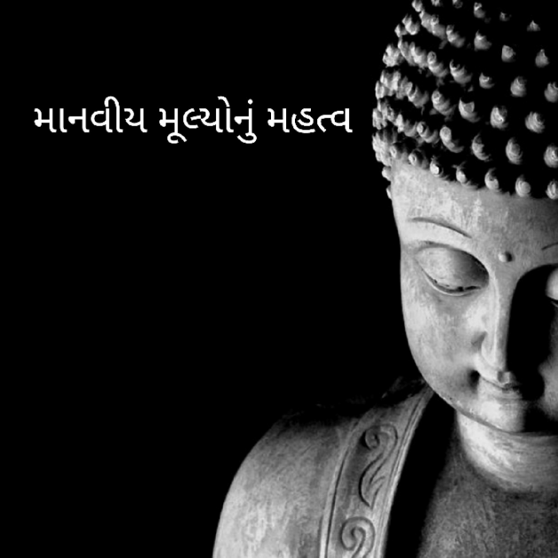 Gujarati Blog by Parth Prajapati : 111588934