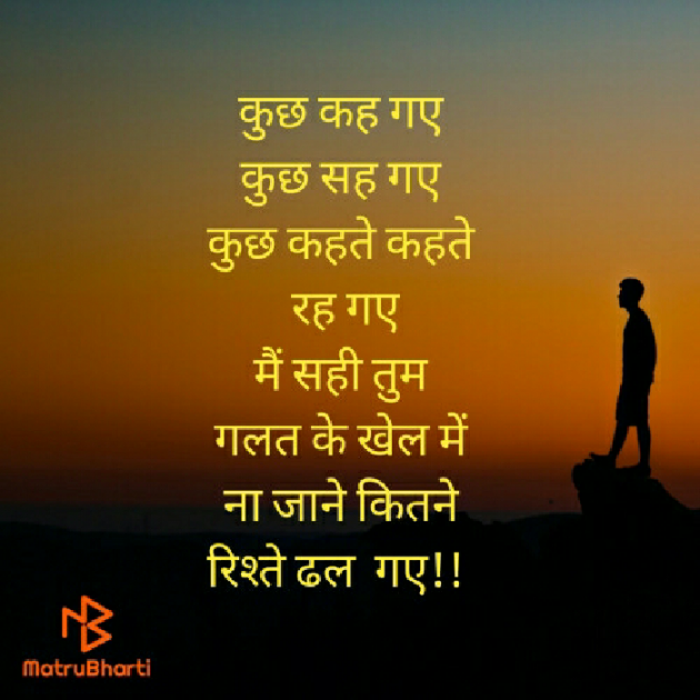 Hindi Shayri by Dinesh Doriya : 111589009