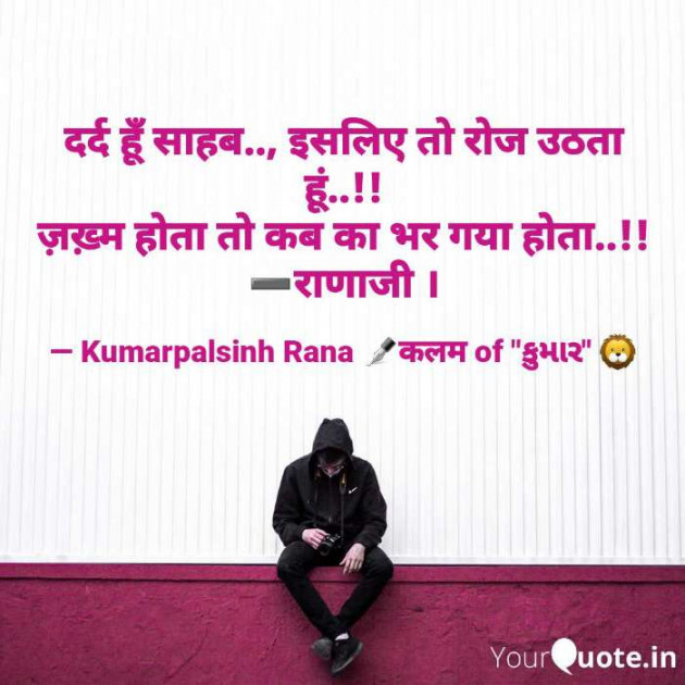 English Shayri by KUMARPALSINH RANA : 111589031