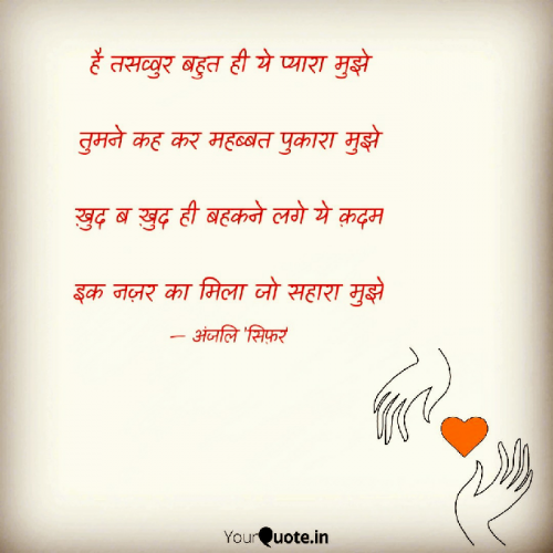 Post by Anjali Cipher on 09-Oct-2020 10:52pm