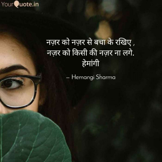 English Shayri by Hemangi Sharma : 111589060