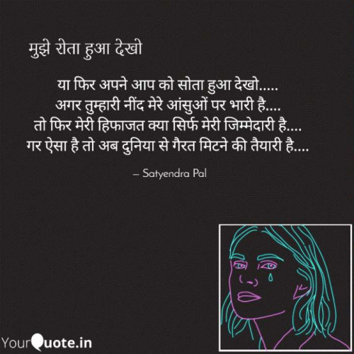 Post by Satyendra on 10-Oct-2020 12:34am