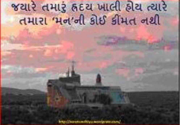 Gujarati Quotes by Umakant : 111589121