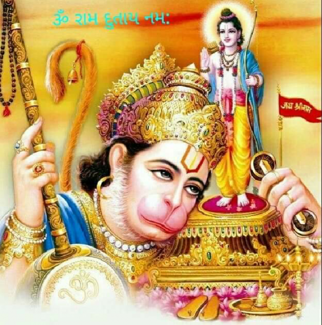 Gujarati Religious by Jagdish Manilal Rajpara : 111589164