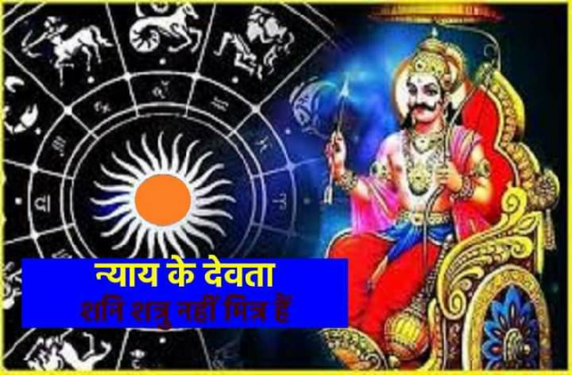 Gujarati Religious by Jagdish Manilal Rajpara : 111589165