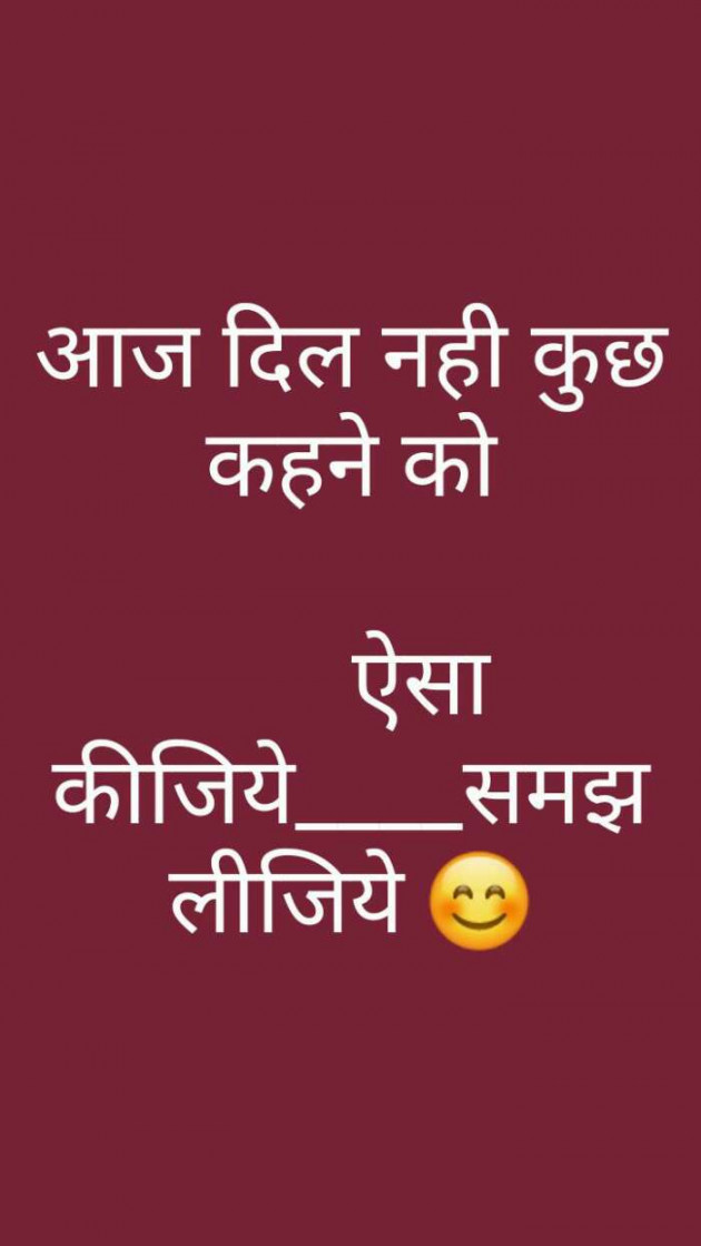 Hindi Whatsapp-Status by Haresh Shah : 111589214