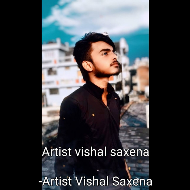 English Microfiction by Artist Vishal Saxena : 111589519